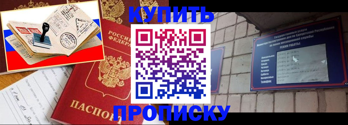 временная регистрация госуслуги в Киржаче