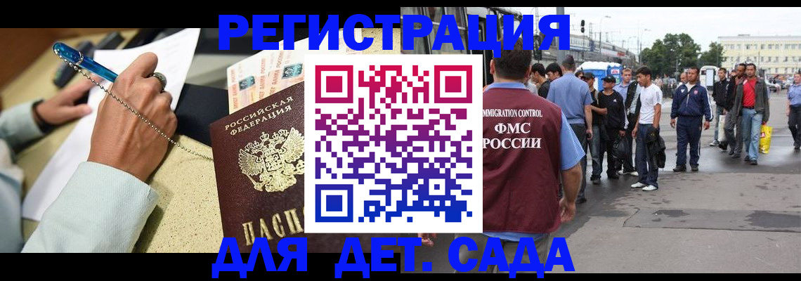 прописка регистрация в Киржаче