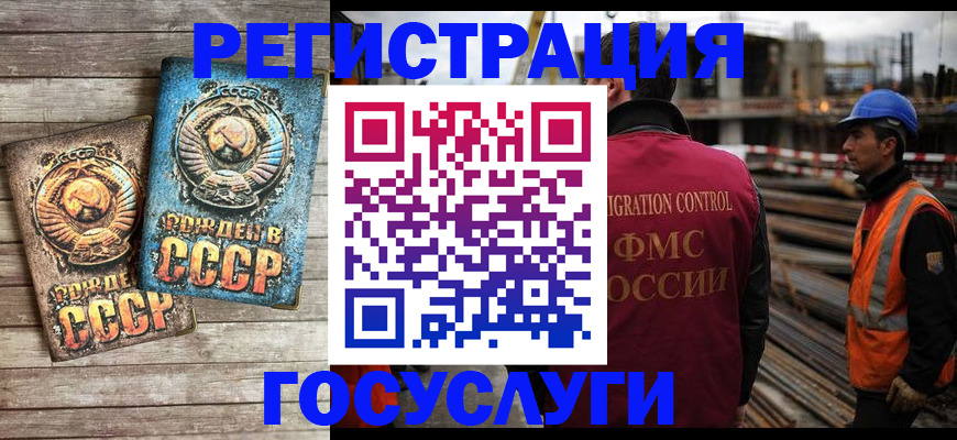 где прописаться в Киржаче